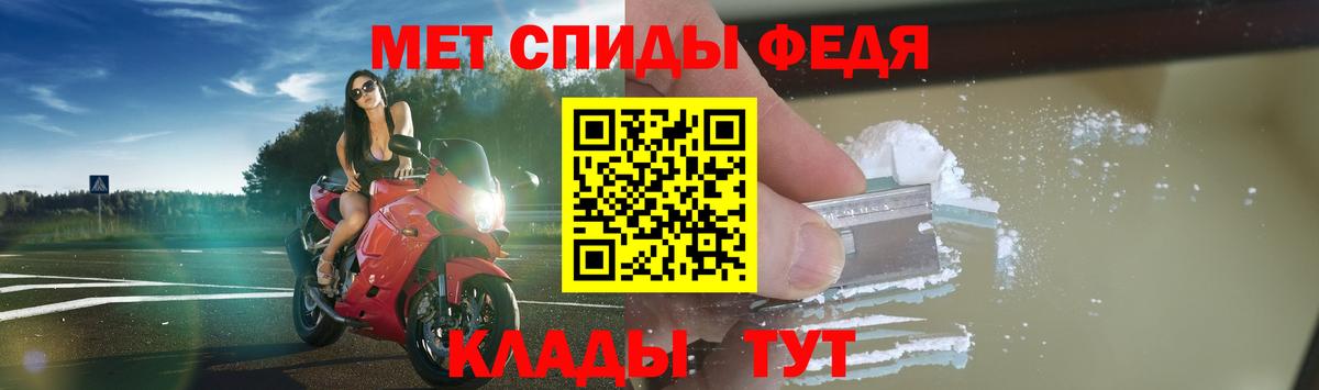 Amphetamine VHQ  Амфетамин  Лянтор  Вход с VPN 