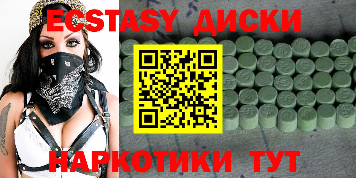 Ecstasy louis Vuitton Лянтор