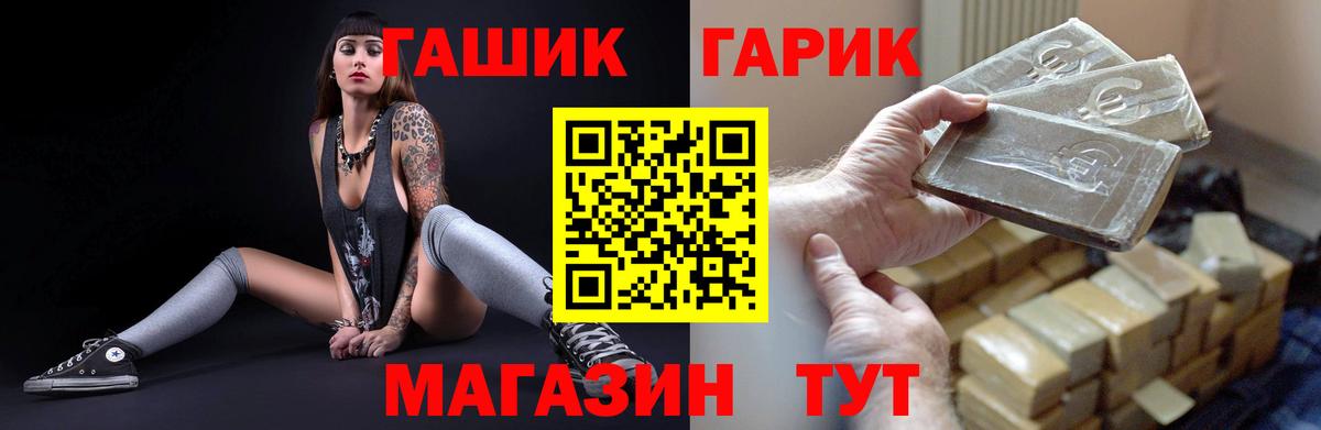ГАШИШ 40% ТГК  Гашиш  Лянтор  Вход с VPN  ГАШ гарик 
