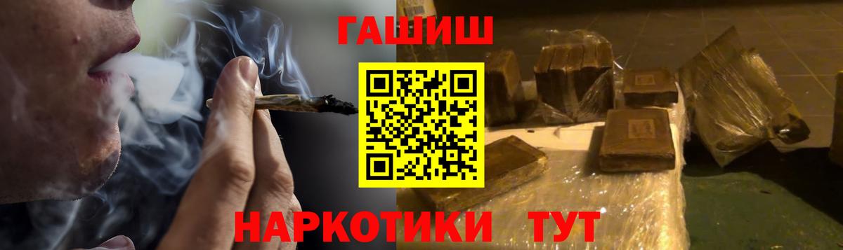 Гашиш Ice-O-Lator Лянтор