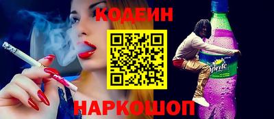 мефедрон Кандалакша