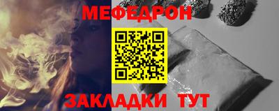 мефедрон Кандалакша