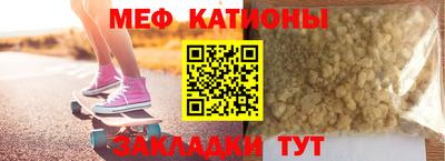 мефедрон Кандалакша
