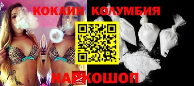 мефедрон Кандалакша
