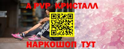 мефедрон Кандалакша