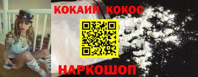 мефедрон Кандалакша