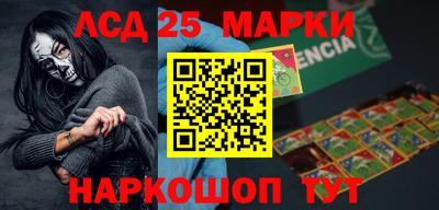 мефедрон Кандалакша