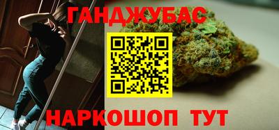 мефедрон Кандалакша