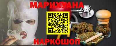 мефедрон Кандалакша
