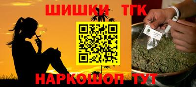 мефедрон Кандалакша