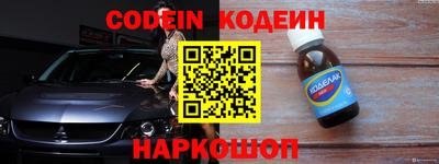 хмурый Канаш