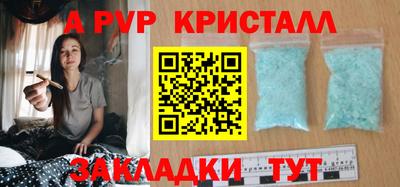 мефедрон Кандалакша