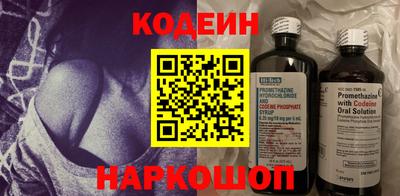 мефедрон Кандалакша