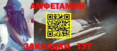 дживик Камышлов