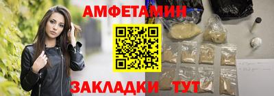 мефедрон Кандалакша