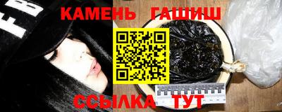 мефедрон Кандалакша