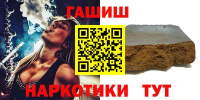 хмурый Канаш