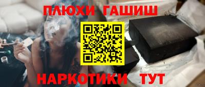 мефедрон Кандалакша