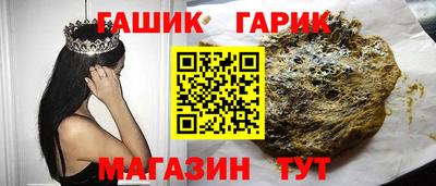 мефедрон Кандалакша