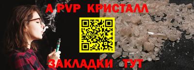 мефедрон Кандалакша