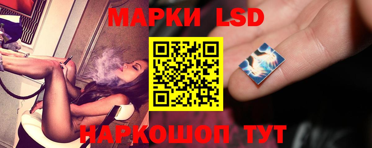 ЛСД экстази кислота  Вход с VPN  Лсд 25 экстази  ЛСД экстази кислота  Лянтор 