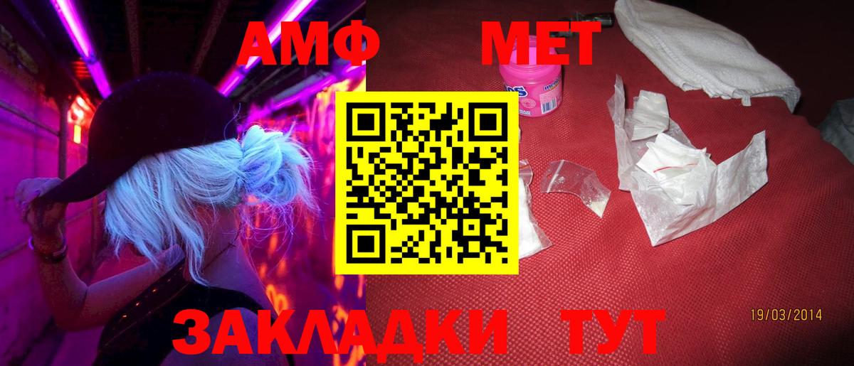 Метамфетамин Декстрометамфетамин 99.9% Лянтор