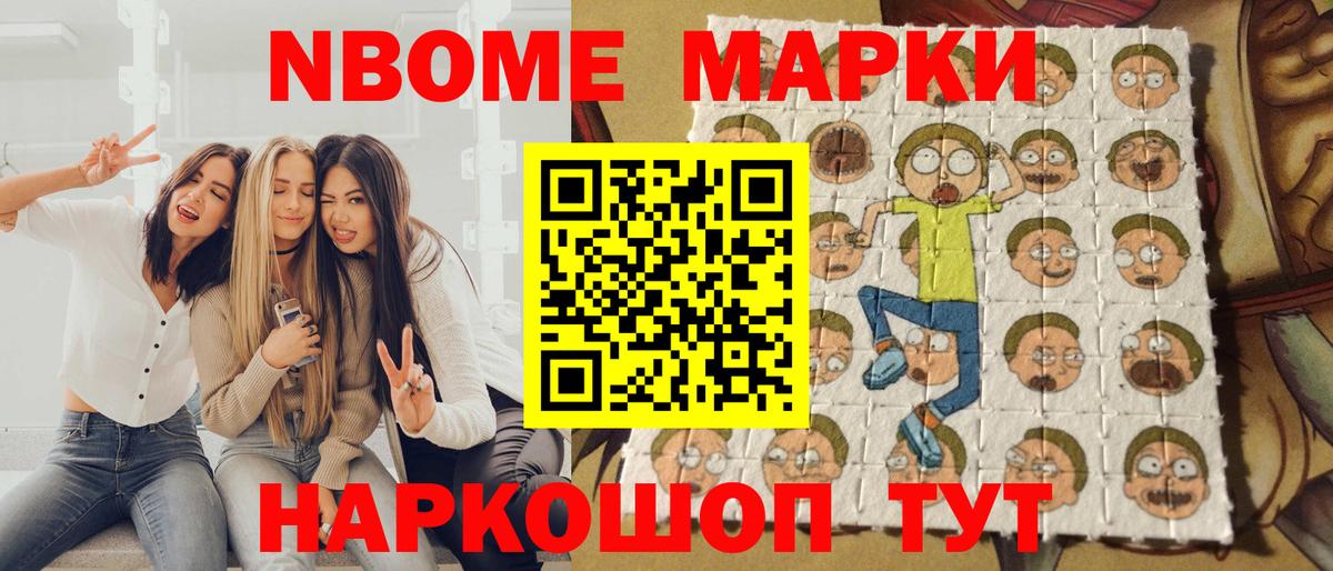 дарнет шоп  Вход с VPN  Лянтор  Наркотические марки 1,5мг 