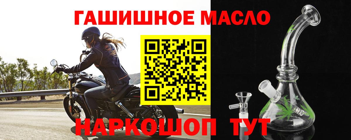 Лянтор  цена наркотик  ТГК вейп  Вход с VPN  ТГК вейп с тгк 
