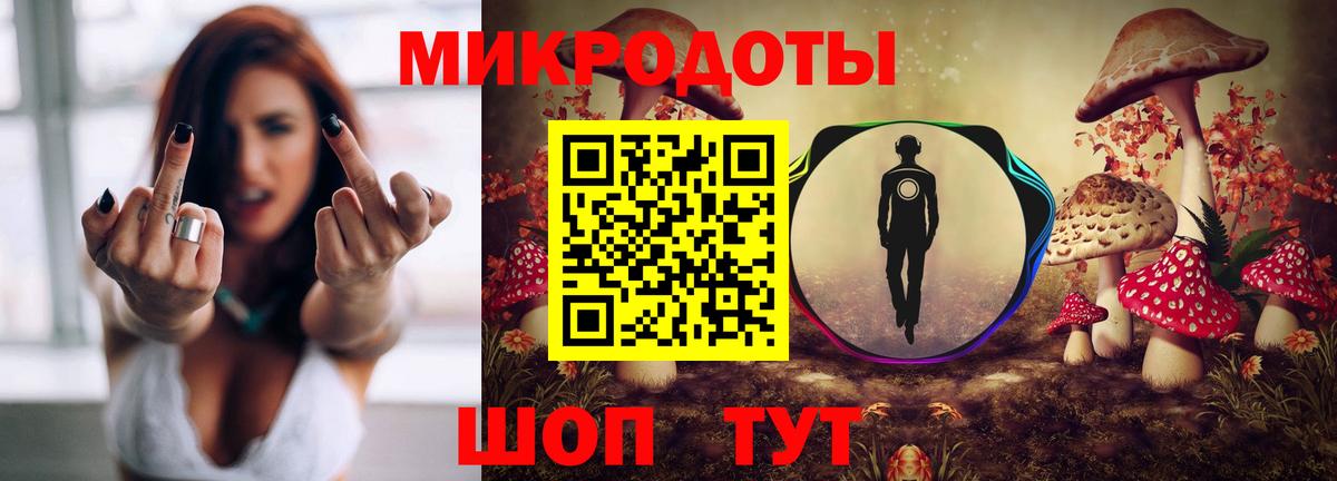 Лянтор  Галлюциногенные грибы Psilocybine cubensis  продажа наркотиков  Вход с VPN 