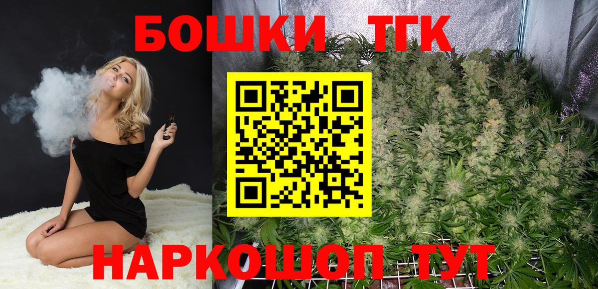 Конопля гибрид  Канабис семена  Шишки марихуана SATIVA & INDICA  Марихуана сатива  Вход с VPN  Лянтор 