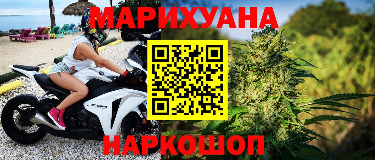 Бошки Шишки AK-47 Лянтор